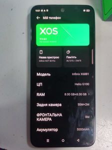 Б/в Мобільний телефон Infinix hot 50 pro 8/256gb 01-200874060
