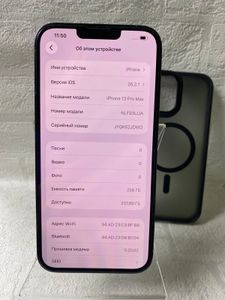 Б/в Мобільний телефон Apple iphone 13 pro max 256gb 01-200873988
