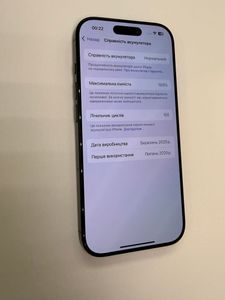 Б/в Мобільний телефон Apple iphone 16 pro 128gb 01-200875224