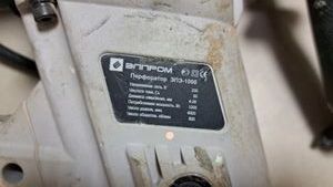 Б/у Перфоратор Grand пэ-1500 dfr 01-200875145