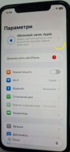 Б/в Мобільний телефон Apple iphone 11 256gb 01-200881385