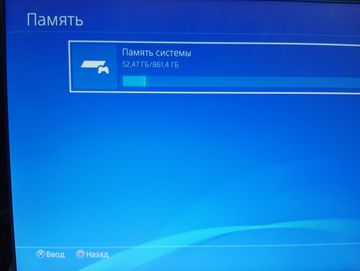 Б/у Игровая приставка Sony playstation 4 1tb 01-200881358