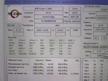 Б/у Системный блок Пк amd ryzen 5 1600/ram 16 gb/hdd 500 gb/ssd 120 gb+відсутній/nvidia gtx 1060 (geforce) 6gb gddr5 192b 01-200884577