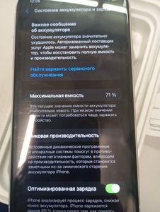 Б/в Мобільний телефон Apple iphone 11 pro 128gb 01-200888254