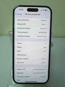 Б/в Мобільний телефон Apple iphone 15 128gb 01-200886880