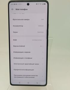 Б/у Мобильный телефон Tecno camon 30 cl6 8/256gb 01-200887214