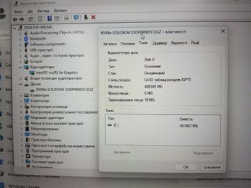 Б/в Ноутбук Asus vivobook 17 x1704za 01-200846914