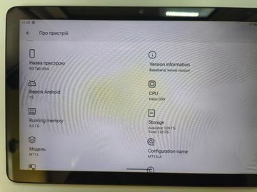 Б/в Планшет Umidigi g3 tab ultra 8/128gb 01-200889845