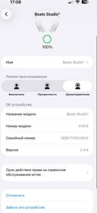 Б/в Навушники Beats By Dr. Dre studio3 01-200890658