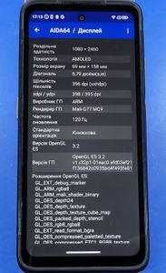 Б/у Мобильный телефон Ulefone armor 23 ultra 12/512gb umbra 01-200873309