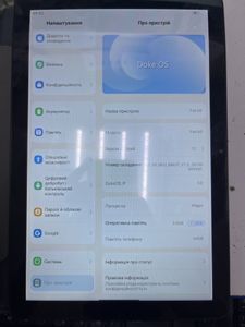 Б/в Планшет Blackview oscal pad 60 3/64gb 01-200899773