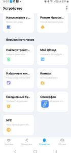 Б/в Смарт годинник Zordai watch ultra 49mm 01-200861843