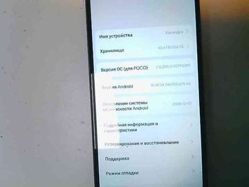 Б/в Мобільний телефон Poco c65 8/256gb 01-200902355