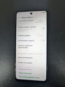 Б/в Мобільний телефон Infinix smart 8 x6525 2/64gb 01-200899429