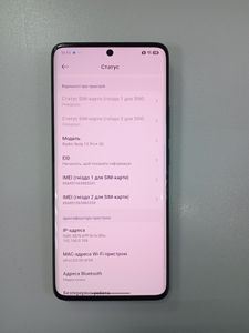 Б/у Мобільний телефон Xiaomi redmi note 13 pro+ 12/512gb 01-200904850