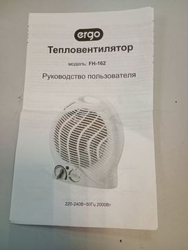 Б/в Обігрівач Ergo fh-162 01-200904782