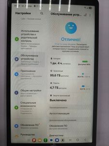 Б/у Планшет Samsung galaxy tab a11 wi-fi 8/128gb 01-200908033