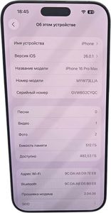 Б/в Мобільний телефон Apple iphone 16 pro max 512gb 01-200871121