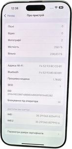 Б/у Мобільний телефон Apple iphone 16 pro max 256gb 01-200862582