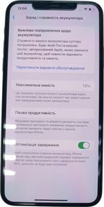 Б/в Мобільний телефон Apple iphone 11 pro max 256gb 01-200912869