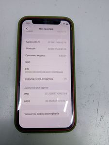 Б/в Мобільний телефон Apple iphone 12 mini 64gb 01-200910055