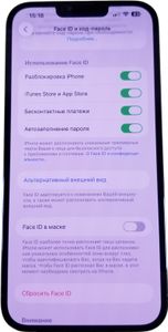 Б/в Мобільний телефон Apple iphone 13 pro max 128gb 01-200860369