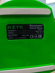 Б/в Відпарювач Rztk steam blast 01-200910153