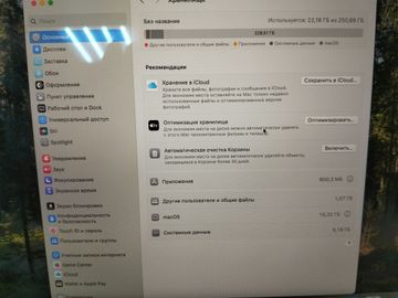 Б/у Ноутбук Apple macbook pro 2019 a2159 13,3" core i5 1,4ghz/ram 8gb/ssd 256gb/intel iris plus graphics 645 01-200922259