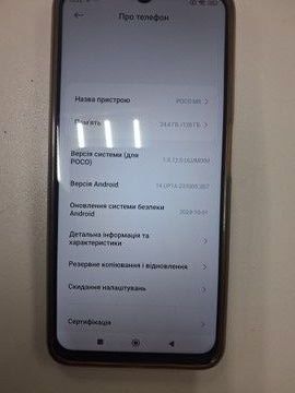 Б/в Мобільний телефон Xiaomi poco m5 4/128gb 01-200924004