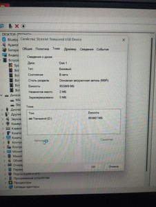 Б/в Зовнішній накопичувач Transcend storejet 25h3p 1tb ts1tsj25h3b 01-200924562