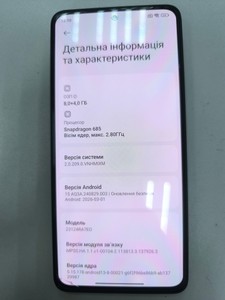 Б/в Мобільний телефон Xiaomi redmi note 13 4g 8/256gb 01-200926528