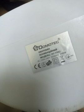 Б/в Обігрівач Domotec ms-5902 01-200930565
