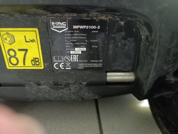 Б/у Міні-мийка високого тиску Macallister mpwp2100-2 01-200931094