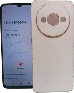 Б/в Мобільний телефон Xiaomi redmi a3x 3/64gb 01-200930558