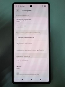 Б/в Мобільний телефон Google pixel 6 8/128gb 01-200937272
