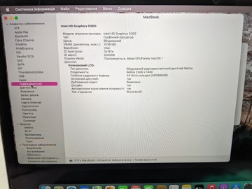 Б/в Ноутбук Apple macbook a1534 12" core m 1,2ghz/ram8gb/ssd256gb/hd5300 01-200938434