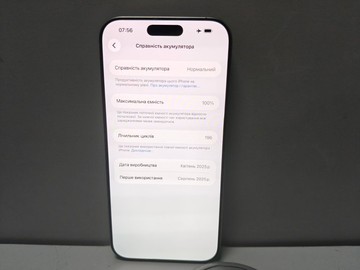 Б/в Мобільний телефон Apple iphone 16 pro max 256gb esim 01-200944200