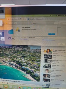 Б/в Моноблок Apple a1224 20" / core 2 duo 2.66 ghz / 4gb ddr2 / hdd 1tb/ radeon hd 2600 256mb 01-200944139