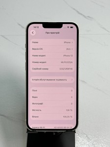 Б/у Мобільний телефон Apple iphone 13 128gb 01-200950253