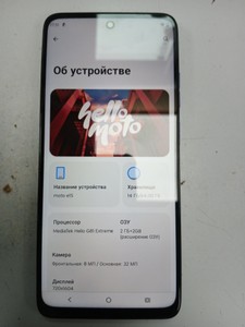 Б/в Мобільний телефон Motorola moto e15 2/64gb 01-200953453