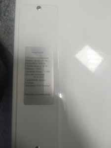Б/в Обігрівач Smart Install sp 100 01-200958488