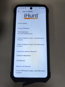 Б/в Мобільний телефон Ihunt titan p30000 ultra 5g 16/512 gb 01-200962945