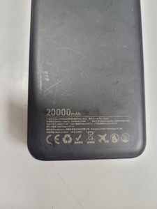 Б/в Повербанк Usams cd254/20000mah 01-200963106