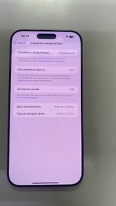 Б/в Мобільний телефон Apple iphone 16 pro max 256gb 01-200964361