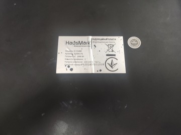 Б/в Настільна плита Hausmark ic-ylk80 01-200972494