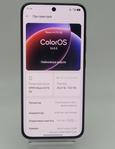 Б/в Мобільний телефон Oppo reno 14 fs 5g 12/512gb 01-200973500