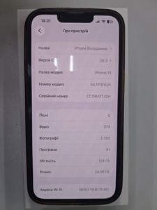 Б/у Мобільний телефон Apple iphone 13 128gb 01-200975241