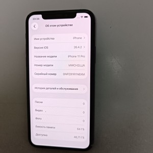 Б/в Мобільний телефон Apple iphone 11 pro 64gb 01-200975459