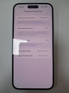Б/в Мобільний телефон Apple iphone 15 plus 256gb 01-200974899