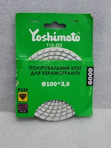 Yoshimoto y13-316